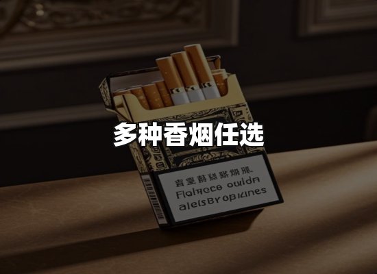 专业优势